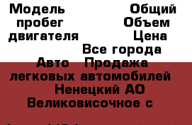  › Модель ­ Bentley › Общий пробег ­ 73 330 › Объем двигателя ­ 5 000 › Цена ­ 1 500 000 - Все города Авто » Продажа легковых автомобилей   . Ненецкий АО,Великовисочное с.